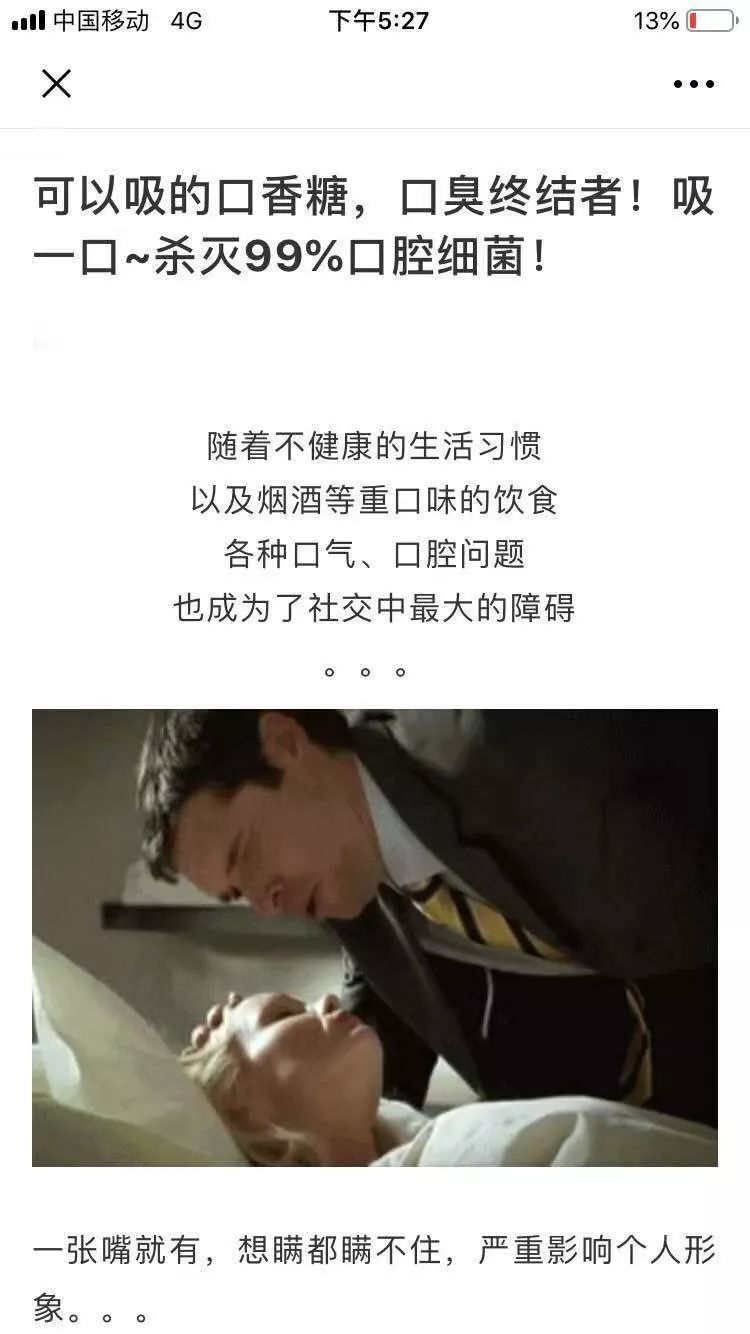 没粉丝、没流量!神秘的二类电商到底是什么?-第1张图片-智慧创业网 没粉丝、没流量!神秘的二类电商到底是什么?-第1张图片-智慧创业网