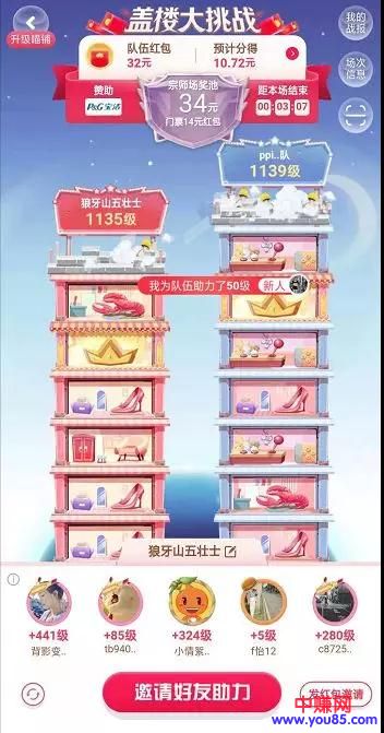 [网赚项目]双十一盖楼大挑战怎么赚钱？一天能弄个几百块钱的小钱-第1张图片-智慧创业网