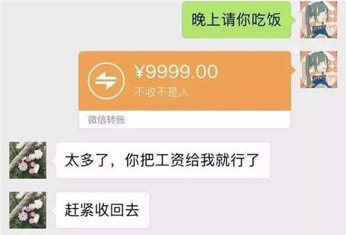 [创业资讯]致富密码：痛骂男人，也能月入十万-第2张图片-智慧创业网