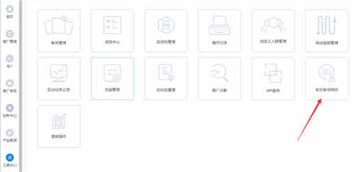 [创业资讯]知+付费推广：我花3W烧出来的投放经验-第15张图片-智慧创业网