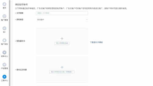 [创业资讯]知+付费推广：我花3W烧出来的投放经验-第16张图片-智慧创业网