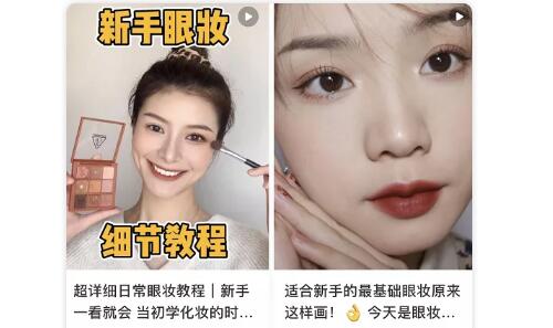 [创业资讯]5000字详解小红书热门领域以及变现模式-第11张图片-智慧创业网