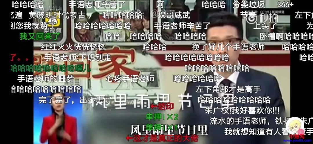 [大杂烩]这有个赚钱的点子，“段子手”快来报道！-第3张图片-智慧创业网