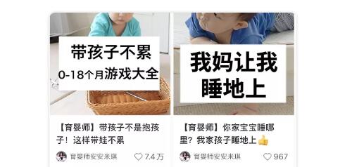 [创业资讯]5000字详解小红书热门领域以及变现模式-第18张图片-智慧创业网