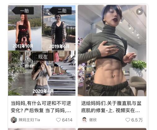 [创业资讯]5000字详解小红书热门领域以及变现模式-第16张图片-智慧创业网