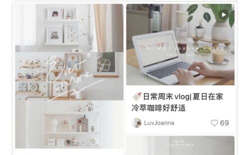 [创业资讯]5000字详解小红书热门领域以及变现模式-第21张图片-智慧创业网