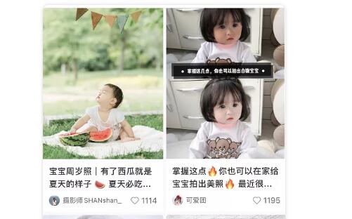 [创业资讯]5000字详解小红书热门领域以及变现模式-第19张图片-智慧创业网