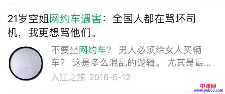 [引流涨粉]不能让顾客主动发朋友圈的产品，都是半成品！-第4张图片-智慧创业网