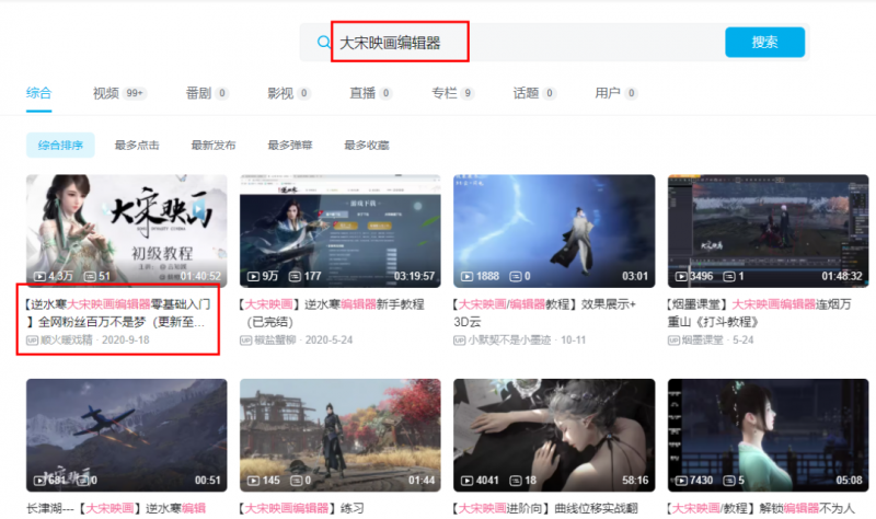 [短视频运营]动画连续剧账号变现思路，傻瓜式的操作，1000+只需要一分钟！-第4张图片-智慧创业网