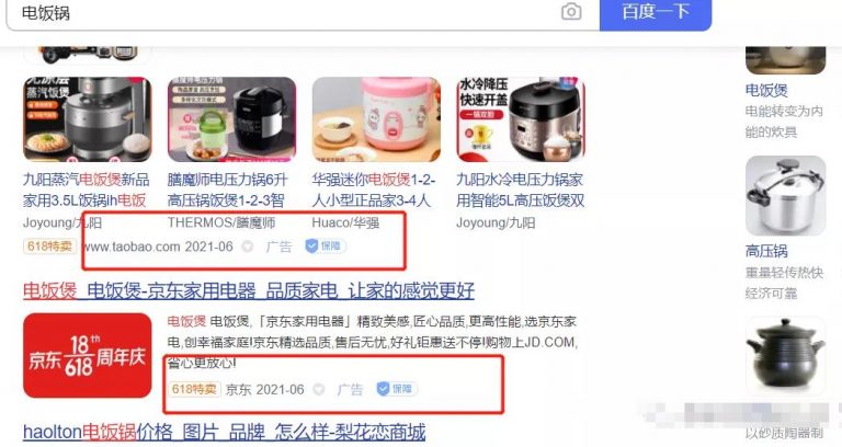 [网赚项目]3个信息流广告赚钱项目，零基础也能月赚8000+-第2张图片-智慧创业网