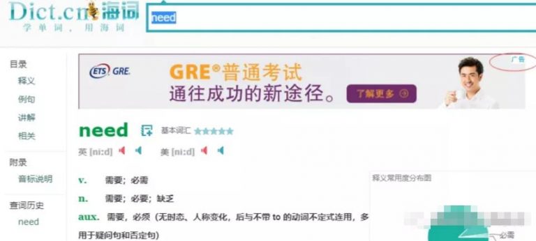 [网赚项目]3个信息流广告赚钱项目，零基础也能月赚8000+-第3张图片-智慧创业网