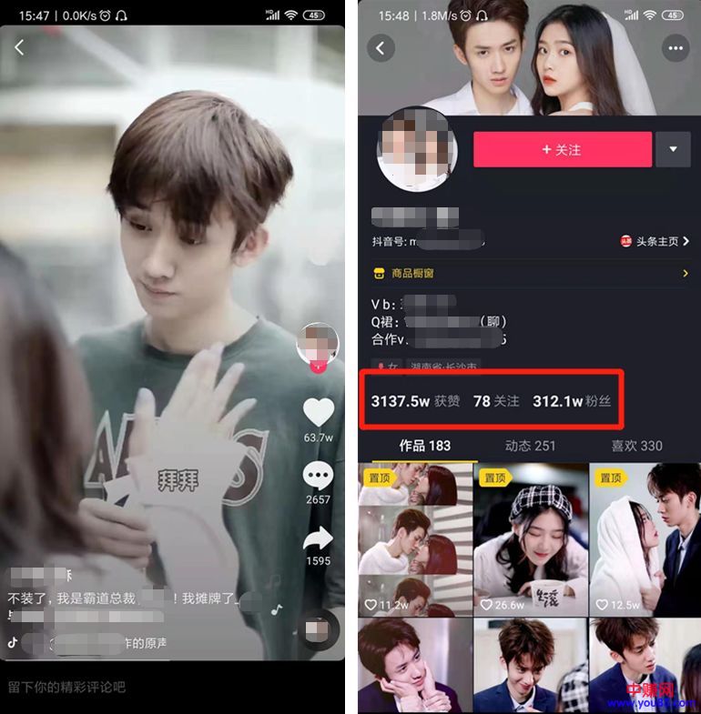 [短视频运营]一周收入8000+？抖音书单号这样玩才赚钱！-第5张图片-智慧创业网