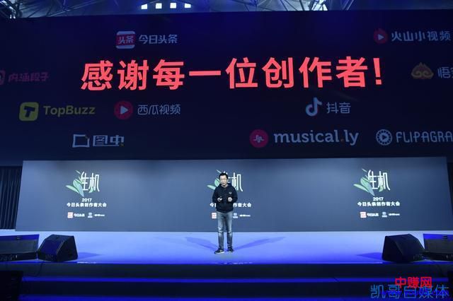 今日头条自媒体赚钱的几个误区分析-第1张图片-智慧创业网 今日头条自媒体赚钱的几个误区分析-第1张图片-智慧创业网
