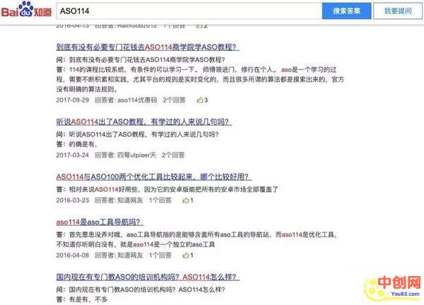 [引流涨粉]知乎问答类平台引流推广方法 做品牌或推广找到潜在需求-第3张图片-智慧创业网