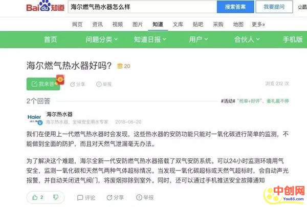 [引流涨粉]知乎问答类平台引流推广方法 做品牌或推广找到潜在需求-第4张图片-智慧创业网