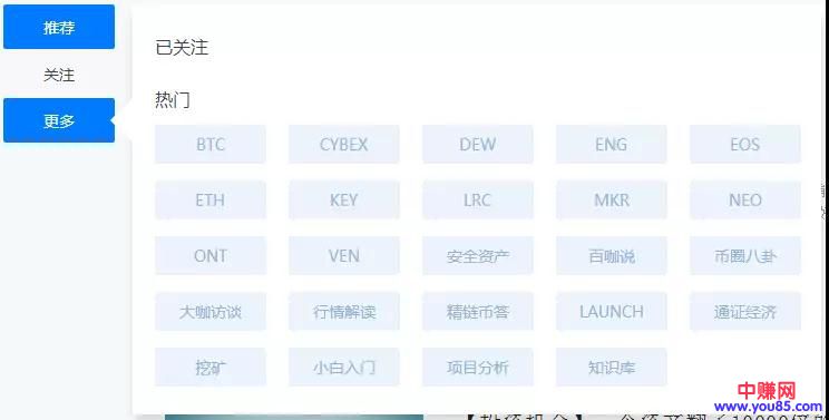 点赞都能赚钱?国产Steemit“币乎”还能这样玩!-第6张图片-智慧创业网 点赞都能赚钱?国产Steemit“币乎”还能这样玩!-第6张图片-智慧创业网
