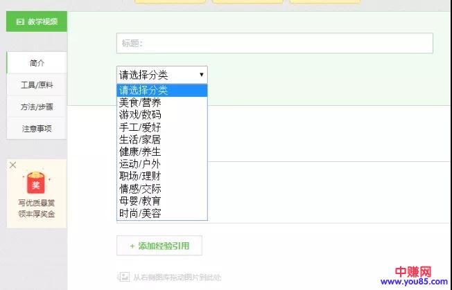 [网赚项目]百度经验如何赚钱？长期操作轻松月入5000+-第1张图片-智慧创业网