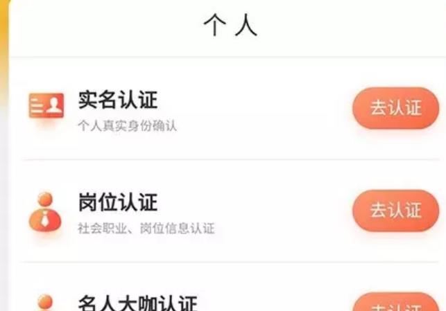 [网赚项目]分享一下通过喜马拉雅音频平台变现的玩法-第3张图片-智慧创业网