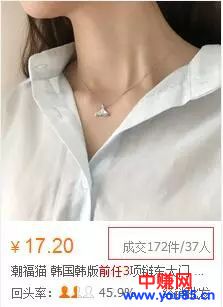 别看《前任3》了,月赚2万的电影同款暴利项目,更值得你关注!-第7张图片-智慧创业网 别看《前任3》了,月赚2万的电影同款暴利项目,更值得你关注!-第7张图片-智慧创业网