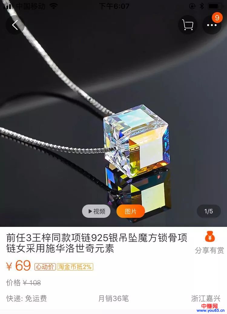 别看《前任3》了,月赚2万的电影同款暴利项目,更值得你关注!-第6张图片-智慧创业网 别看《前任3》了,月赚2万的电影同款暴利项目,更值得你关注!-第6张图片-智慧创业网
