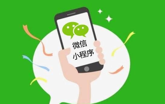 [网赚项目]微信小程序流量主项目提高收益的方法，月赚16000+