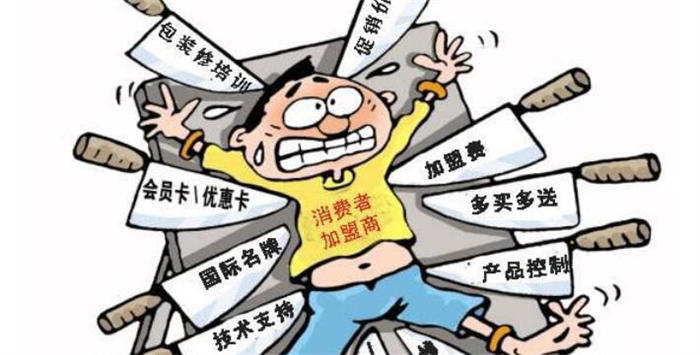 [创业资讯]法拍房背后的血泪史-第1张图片-智慧创业网