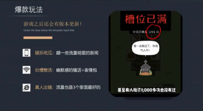 [网赚项目]通过热点游戏变现（羊了个羊），一天最高9000+！【附教程】-第4张图片-智慧创业网