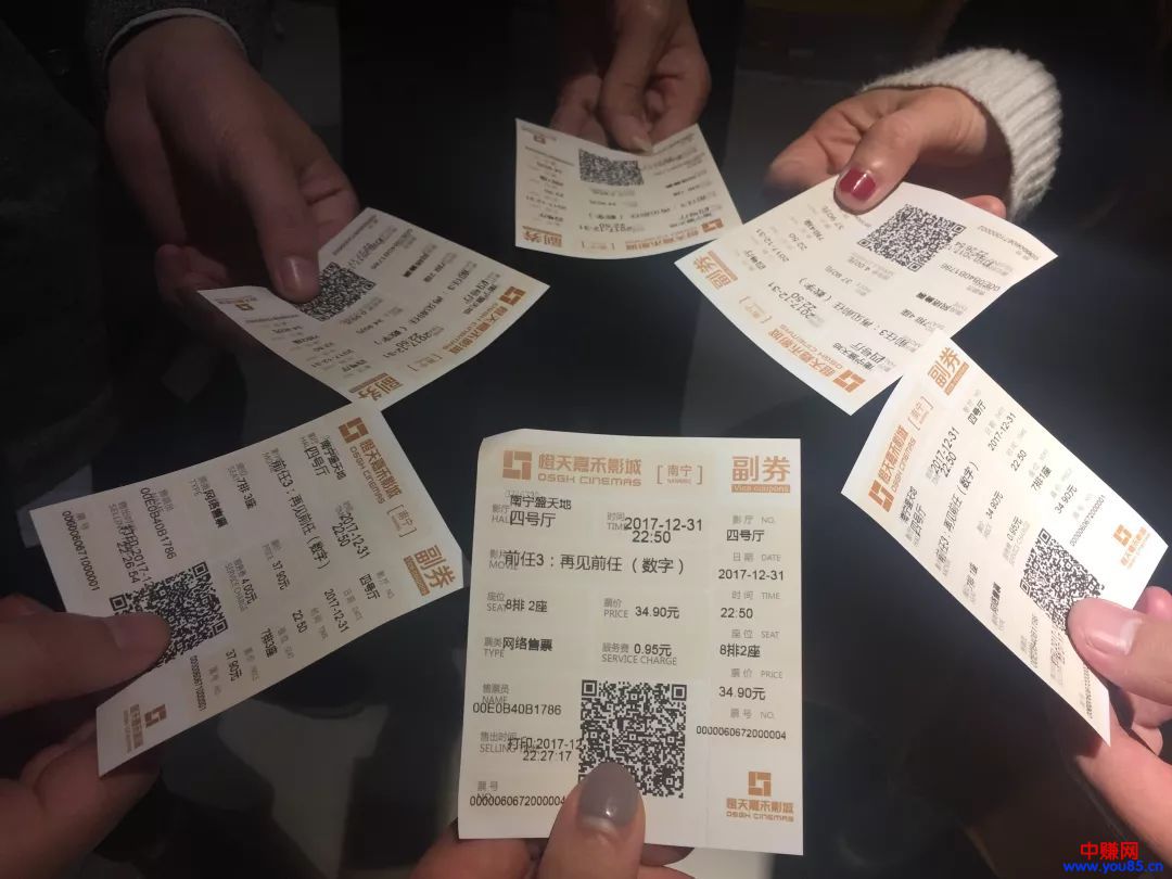 别看《前任3》了,月赚2万的电影同款暴利项目,更值得你关注!-第3张图片-智慧创业网 别看《前任3》了,月赚2万的电影同款暴利项目,更值得你关注!-第3张图片-智慧创业网