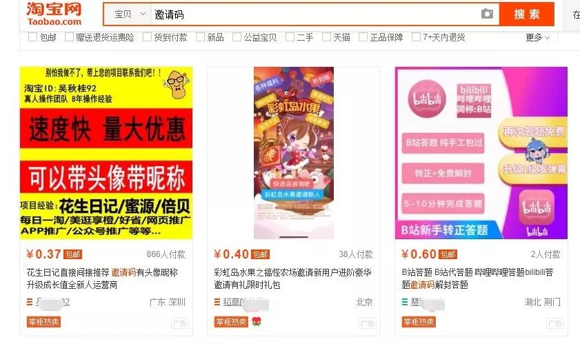 不到一年赚20万?背后的思维是如何形成的-第2张图片-智慧创业网 不到一年赚20万?背后的思维是如何形成的-第2张图片-智慧创业网