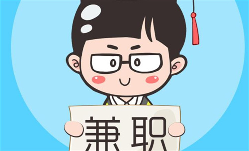 [创业资讯]如何规划副业才能赚大钱？-第1张图片-智慧创业网