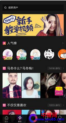 百度NANI小视频拉新项目,一条小视频赚1000元,趁红利期快来赚-第5张图片-智慧创业网 百度NANI小视频拉新项目,一条小视频赚1000元,趁红利期快来赚-第5张图片-智慧创业网