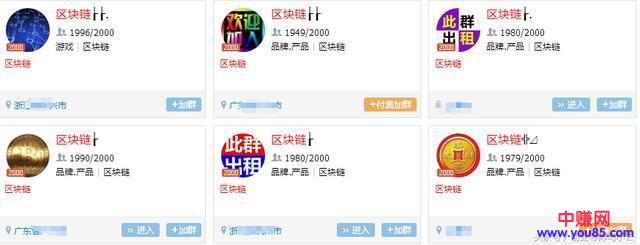 分享个QQ群赚钱项目,引流+赚钱,月入过万元-第2张图片-智慧创业网 分享个QQ群赚钱项目,引流+赚钱,月入过万元-第2张图片-智慧创业网