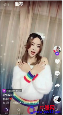 百度NANI小视频拉新项目,一条小视频赚1000元,趁红利期快来赚-第3张图片-智慧创业网 百度NANI小视频拉新项目,一条小视频赚1000元,趁红利期快来赚-第3张图片-智慧创业网