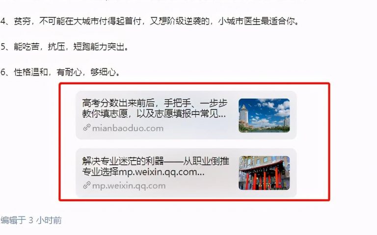 [网赚项目]虚拟资源赚钱，5年从0做到100万，爽！-第4张图片-智慧创业网