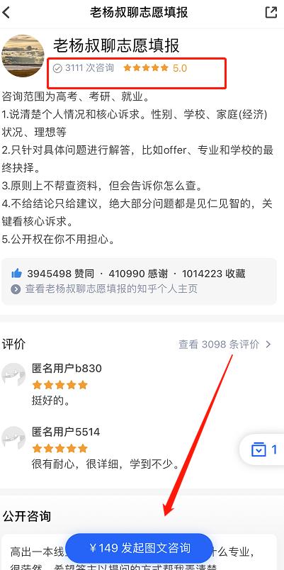 [网赚项目]虚拟资源赚钱，5年从0做到100万，爽！-第3张图片-智慧创业网
