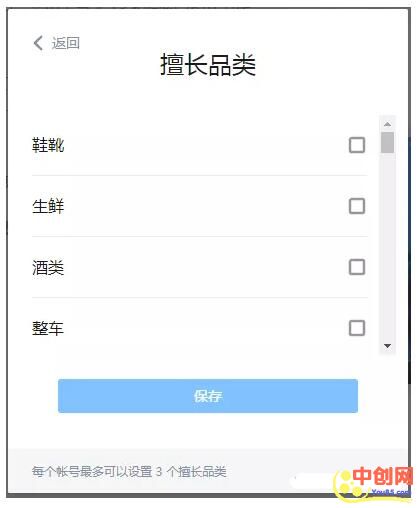 [创业资讯]利用知乎“好物推荐”种草做淘宝客，实现长期自动化盈利-第6张图片-智慧创业网