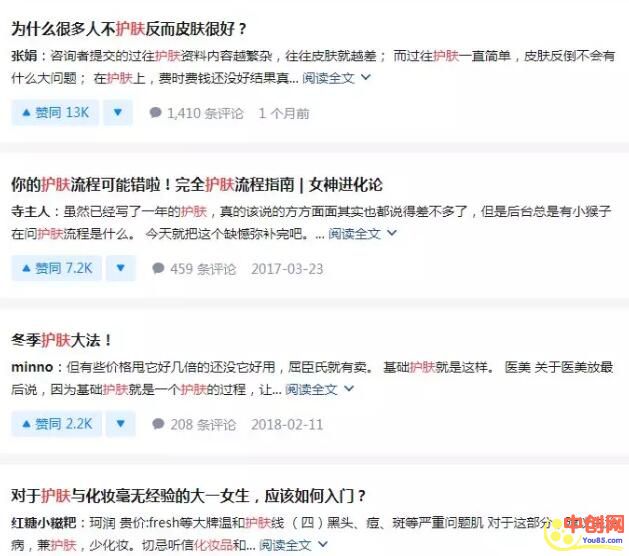 [创业资讯]利用知乎“好物推荐”种草做淘宝客，实现长期自动化盈利-第12张图片-智慧创业网