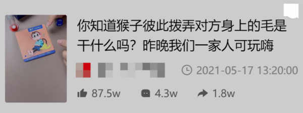 [短视频运营]一文读懂什么是抖音的兴趣电商-第9张图片-智慧创业网