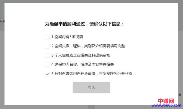 2018最最新的引流风口,QQ公众空间引流,赶快去操作-第4张图片-智慧创业网 2018最最新的引流风口,QQ公众空间引流,赶快去操作-第4张图片-智慧创业网
