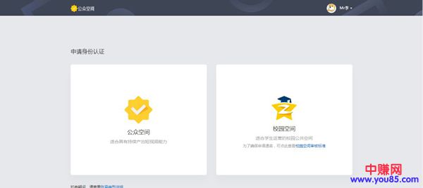 2018最最新的引流风口,QQ公众空间引流,赶快去操作-第3张图片-智慧创业网 2018最最新的引流风口,QQ公众空间引流,赶快去操作-第3张图片-智慧创业网