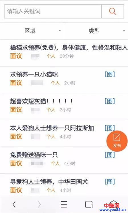 地域化、精准化引流 同城服务平台的实操手册!-第3张图片-智慧创业网 地域化、精准化引流 同城服务平台的实操手册!-第3张图片-智慧创业网