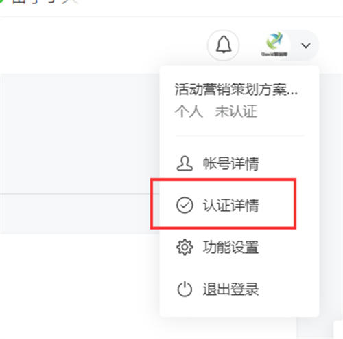 微信公众号SEO怎么做?公众号排名优化-第2张图片-智慧创业网 微信公众号SEO怎么做?公众号排名优化-第2张图片-智慧创业网