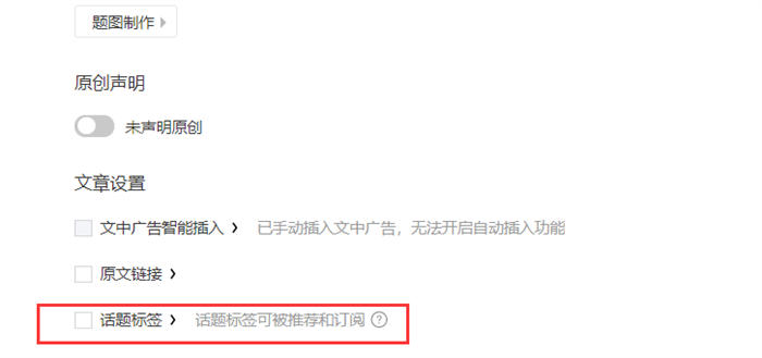 微信公众号SEO怎么做?公众号排名优化-第8张图片-智慧创业网 微信公众号SEO怎么做?公众号排名优化-第8张图片-智慧创业网