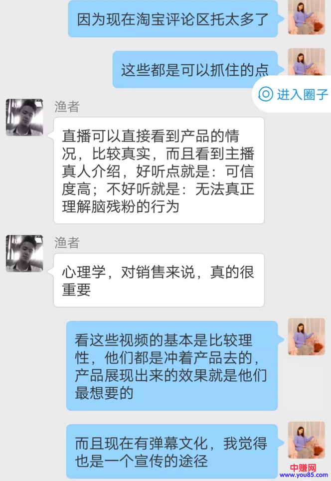小程序+直播-赚钱项目,2018年最新的一个风口?-第8张图片-智慧创业网 小程序+直播-赚钱项目,2018年最新的一个风口?-第8张图片-智慧创业网