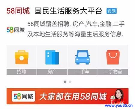 地域化、精准化引流 同城服务平台的实操手册!-第2张图片-智慧创业网 地域化、精准化引流 同城服务平台的实操手册!-第2张图片-智慧创业网
