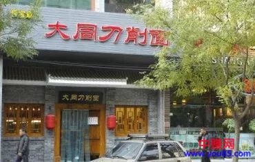 小小面馆店,利用新的思维去经营,一天营业额翻5倍-第1张图片-智慧创业网 小小面馆店,利用新的思维去经营,一天营业额翻5倍-第1张图片-智慧创业网