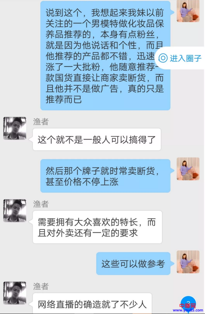 小程序+直播-赚钱项目,2018年最新的一个风口?-第6张图片-智慧创业网 小程序+直播-赚钱项目,2018年最新的一个风口?-第6张图片-智慧创业网