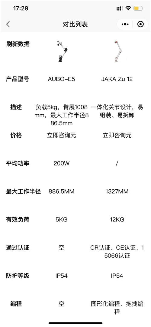[短视频运营]抖音短视频成SEO新风口-第4张图片-智慧创业网