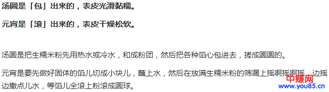 2018年网赚人必看,1-3月有什么重要的节日可营销-第8张图片-智慧创业网 2018年网赚人必看,1-3月有什么重要的节日可营销-第8张图片-智慧创业网