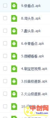 [网赚项目]会写脚本的程序员想赚钱是非常容易的！